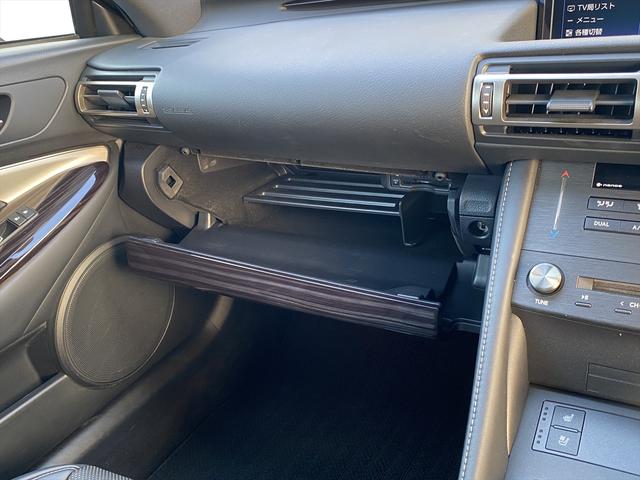 RC RC300h Fスポーツ 後期・ワンオーナー・フルセグナビ・バックカメラ・BTオーディオ・19AW・黒革シート・ベンチレーション・LEDライト・ステアリングヒーター・レーダークルーズ・ETC・レクサスセーフティシステム・BSM(52枚目)