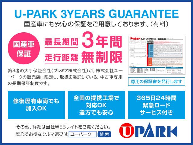 クラウンクロスオーバー Ｇアドバンスド・レザーパッケージ　フルセグナビ・全周囲カメラ・ＢＴオーディオ・２１ＡＷ・黒革シート・ベンチレーション・ＬＥＤライト・ステアリングヒーター・レーダークルーズ・コーナーセンサー・ＥＴＣ・セーフティセンス・ＢＳＭ・ＨＵＤ（24枚目）