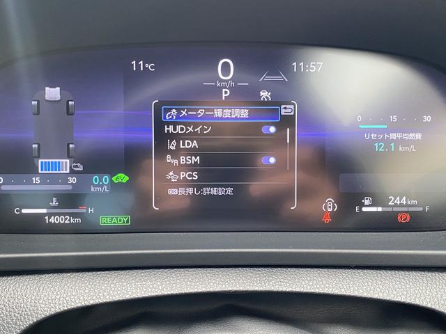 クラウンクロスオーバー Ｇアドバンスド・レザーパッケージ　フルセグナビ・全周囲カメラ・ＢＴオーディオ・２１ＡＷ・黒革シート・ベンチレーション・ＬＥＤライト・ステアリングヒーター・レーダークルーズ・コーナーセンサー・ＥＴＣ・セーフティセンス・ＢＳＭ・ＨＵＤ（50枚目）