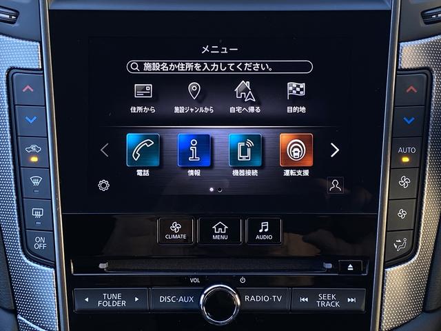 スカイライン ４００Ｒ　後期・フルセグナビ・全周囲カメラ・ＢＴオーディオ・１９ＡＷ・黒革シート・シートヒーター・ＬＥＤライト・フォグ・レーダークルーズ・コーナーセンサー・パドルシフト・ＥＴＣ・全方位運転支援システム・ＢＳＭ（40枚目）