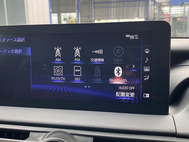 ＩＳ ＩＳ３００ｈ　Ｆスポーツ　後期・マークレビンソン・フルセグナビ・全周囲カメラ・ＢＴオーディオ・１９ＡＷ・黒革シート・ベンチレーション・ＬＥＤライト・フォグ・ステアリングヒーター・Ｃセンサー・レクサスセーフティシステム・ＢＳＭ（41枚目）