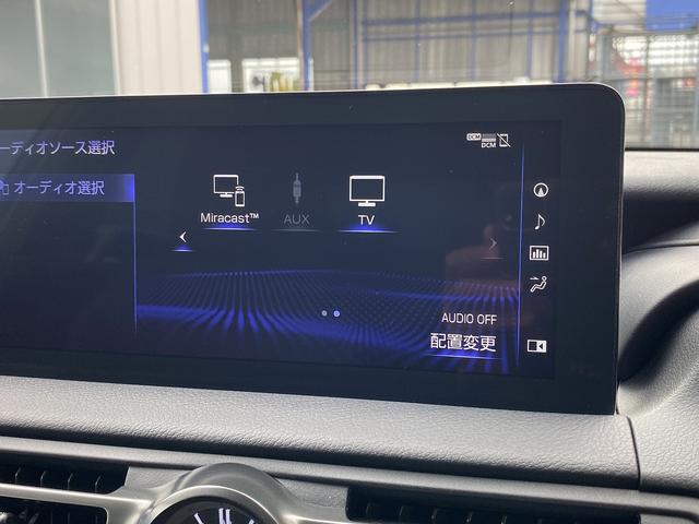 ＩＳ ＩＳ３００ｈ　Ｆスポーツ　後期・マークレビンソン・フルセグナビ・全周囲カメラ・ＢＴオーディオ・１９ＡＷ・黒革シート・ベンチレーション・ＬＥＤライト・フォグ・ステアリングヒーター・Ｃセンサー・レクサスセーフティシステム・ＢＳＭ（42枚目）