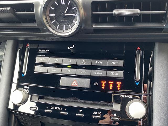 ＩＳ ＩＳ３００ｈ　Ｆスポーツ　後期・マークレビンソン・フルセグナビ・全周囲カメラ・ＢＴオーディオ・１９ＡＷ・黒革シート・ベンチレーション・ＬＥＤライト・フォグ・ステアリングヒーター・Ｃセンサー・レクサスセーフティシステム・ＢＳＭ（43枚目）