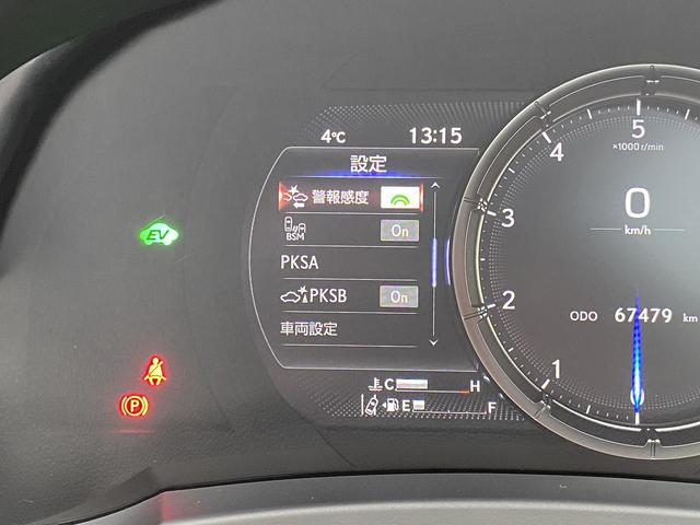 ＩＳ ＩＳ３００ｈ　Ｆスポーツ　後期・マークレビンソン・フルセグナビ・全周囲カメラ・ＢＴオーディオ・１９ＡＷ・黒革シート・ベンチレーション・ＬＥＤライト・フォグ・ステアリングヒーター・Ｃセンサー・レクサスセーフティシステム・ＢＳＭ（50枚目）