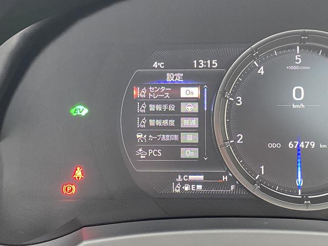 ＩＳ ＩＳ３００ｈ　Ｆスポーツ　後期・マークレビンソン・フルセグナビ・全周囲カメラ・ＢＴオーディオ・１９ＡＷ・黒革シート・ベンチレーション・ＬＥＤライト・フォグ・ステアリングヒーター・Ｃセンサー・レクサスセーフティシステム・ＢＳＭ（51枚目）