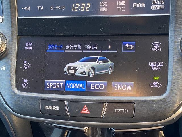 クラウンハイブリッド アスリートS 後期・ワンオーナー・セーフティセンス・フルセグナビ・バックカメラ・BTオーディオ・17AW・パワーシート・シートヒーター・LEDライト・フォグ・ステアリングヒーター・コーナーセンサー・レーダークルーズ(45枚目)