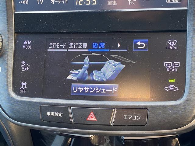 クラウンハイブリッド アスリートS 後期・ワンオーナー・セーフティセンス・フルセグナビ・バックカメラ・BTオーディオ・17AW・パワーシート・シートヒーター・LEDライト・フォグ・ステアリングヒーター・コーナーセンサー・レーダークルーズ(46枚目)