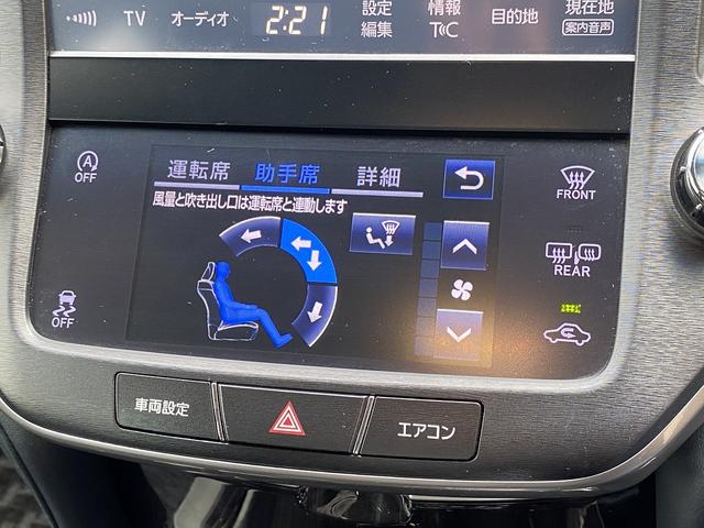 クラウン アスリートS-T フルセグTV付きメーカーナビ・ブルーレイDVD再生・バックカメラ・BTオーディオ・パワーシート・LEDライト・スマートキー・パドルシフト・アイドリングストップ・クルーズコントロール・ETC2.0付(41枚目)