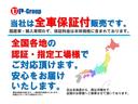 ＲＳアドバンスド　メーカーナビ地デジ・全カメラ・ブルートゥース・トヨタチームメイト・本革・エアシート・Ｐトランク・Ｃセンサー・２１ＡＷ・ＥＴＣ・パドルシフト・ＴＳＳ・ＨＵＤ・ＬＥＤライト・スマートキー・オートハイビーム（58枚目）