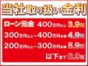 ＩＳ３００ｈ　バージョンＬ　後期・黒革・ナビ地デジ・Ｂカメラ・ＣＤ・ＤＶＤ・ブルーレイ・ブルートゥース・レーダーＣ・ＬＤＡ・ＢＳＭ・ＲＣＴＡ・シートＨ・ステアＨ・１９ＡＷ・ＥＴＣ・ＵＳＢ・Ｃセンサー・パドルシフト・ＬＥＤライト（67枚目）
