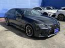ＧＳ３５０　バージョンＬ　フルセグナビ・バックカメラ・ＢＴオーディオ・１９ＡＷ・レザーシート・ベンチレーション・オットマン・ＬＥＤライト・フォグＬＥＤ・レーダークルーズ・ステアリングヒーター・ＥＴＣ・レクサスセーフティシステム（42枚目）