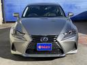 IS300h バージョンL ワンオーナー・フルセグナビ・バックカメラ・BTオーディオ・17AW・黒革シート・ベンチレーション・レーダークルーズ・Rサンシェード・コーナーセンサー・ドアバイザー・ETC・レクサスセーフティシステム(27枚目)
