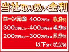 気になるお車がございましたらお気軽にお立ち寄りください。お客様にお気に召して頂ける一台があると思います。ご来店お待ちしております！ 4