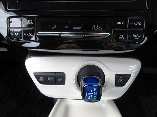A Sセンス 地デジナビ HUD BSM LEDライト フォグ レーダークルーズ レーンディパーチャー オートHIビーム Cセンサー アイドリングストップ ドアバイザー プライバシーガラス(11枚目)