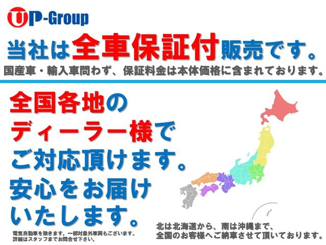 G 全周囲カメ ナビ Bluetooth USB ETC BSM Cセンサー レーダークルーズ レーンディパーチャー オートHIビーム ミラーウィンカー プライバシーガラス スマキー ドアバイザー(22枚目)