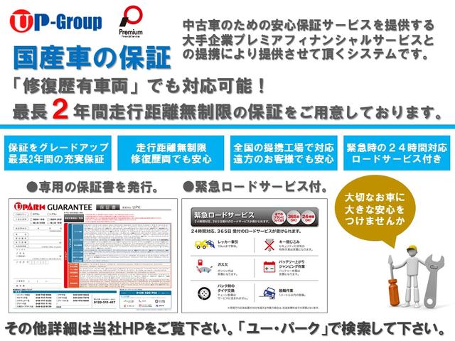 G 全周囲カメ ナビ Bluetooth USB ETC BSM Cセンサー レーダークルーズ レーンディパーチャー オートHIビーム ミラーウィンカー プライバシーガラス スマキー ドアバイザー(23枚目)