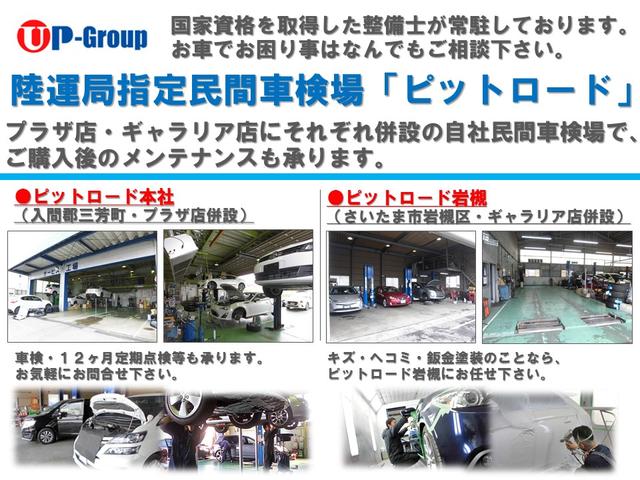 ネス ホンダセンシング 地デジナビ LEDライト フォグ Cセンサー レーダークルーズ レーンディパーチャー スマキー プライバシーガラス ドアバイザー ミラーウィンカー 16AW アイドリングストップ(26枚目)