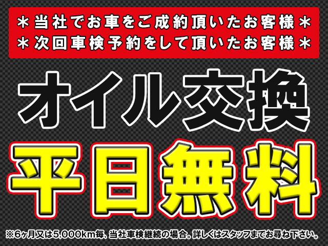 Sセーフティパッケージ セーフティセンス 5人乗り BSM 全周囲カメラ ナビTV 2.0ETC Bluetooth スマートキー 純正15AW LEDライト LEDフォグ コーナーセンサー 本革ステア フロアマット 記保(33枚目)
