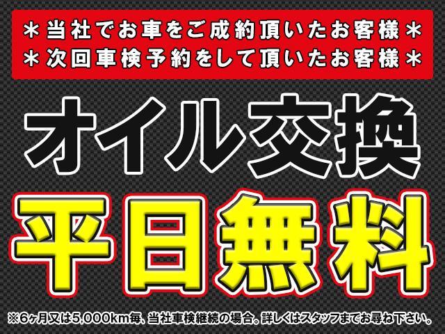 G Sセンス・全周囲カメラ・フルセグナビ・LEDライト・BSM・ACC・LDA・オートHIビーム・Cソナー・ハーフレザー・ステア・シートヒーター・ドラレコ・BTオーディオ・AC100V・ETC(37枚目)