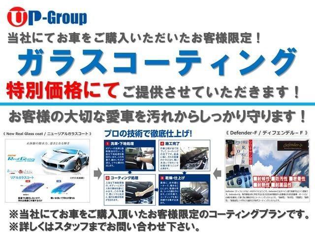 ファンベースG セーフティセンス フルセグナビ DVD Bカメラ BTオーディオ 両側自動ドア Cセンサー スマキー プッシュスタート ETC オートライト オートHIビーム LEDライト&フォグ(26枚目)