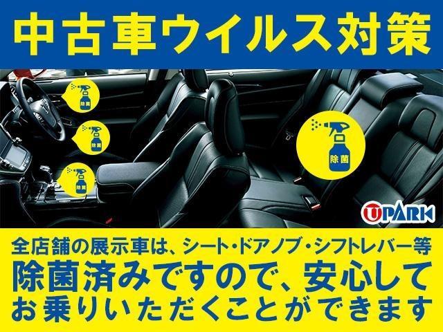 ファンベースG セーフティセンス フルセグナビ DVD Bカメラ BTオーディオ 両側自動ドア Cセンサー スマキー プッシュスタート ETC オートライト オートHIビーム LEDライト&フォグ(32枚目)