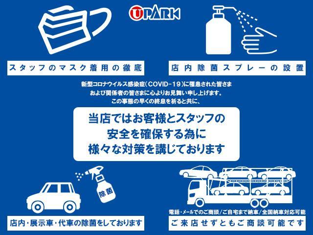 ハイブリッドG クエロ 後期・Sセンス・両Pスライド・フルセグナビ・全周囲カメラ・LEDライト・BTオーディオ・Cソナー・スマキー・クルコン・PCS・LDA・オートHIビーム・ハーフレザー・シートヒーター(28枚目)
