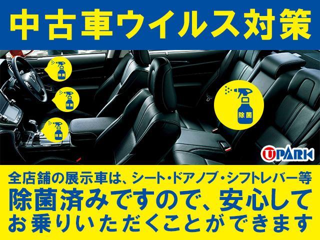 ハイブリッドZ CTBA・フルセグナビ・Bカメラ・LEDライト・ETC・クルコン・ハーフレザー・シートヒーター・スマキー・ドアバイザー・プライバシーガラス・ドアバイザー・パドルシフト・ミラーウィンカー・オートライト(29枚目)