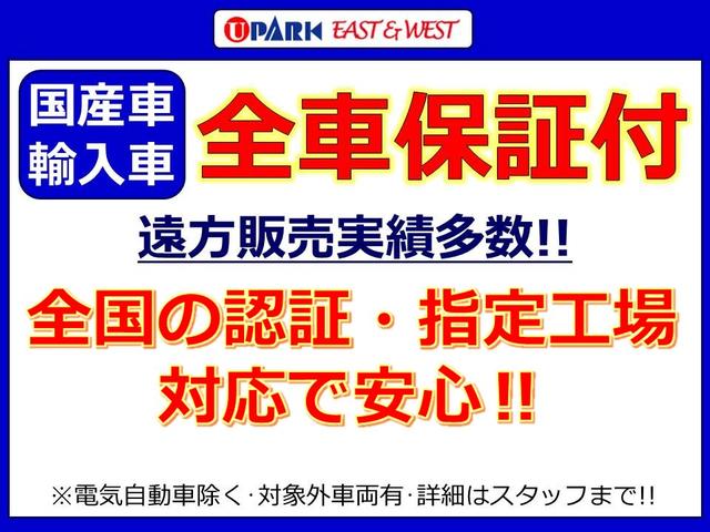 Sツーリングセレクション Sセンス・9inフルセグナビ・Bカメラ・LEDライト・BTオーディオ・合皮シート・シートヒーター・ACC・LDA・オートHIビーム・ETC・本革ステア・ドアバイザー・プライバシーガラス・17AW(24枚目)