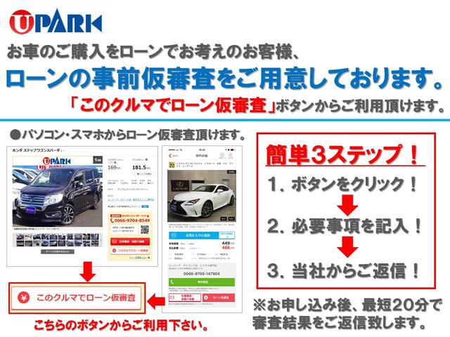 Sツーリングセレクション Sセンス・9inフルセグナビ・Bカメラ・LEDライト・BTオーディオ・合皮シート・シートヒーター・ACC・LDA・オートHIビーム・ETC・本革ステア・ドアバイザー・プライバシーガラス・17AW(25枚目)