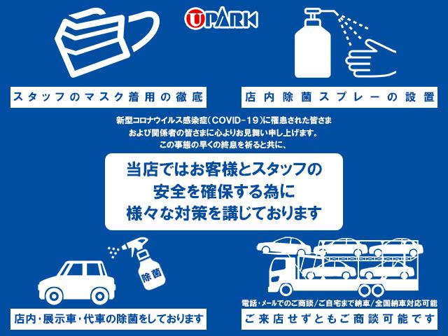 20S プロアクティブ フルセグナビ・Bカメラ・BTオーディオ・LEDライト・HUD・BSM・ACC・LKA・オートHIビーム・Pシート・ステア・シートヒーター・USB・19AW・Cソナー・本革ステア・ミラーウィンカー(27枚目)