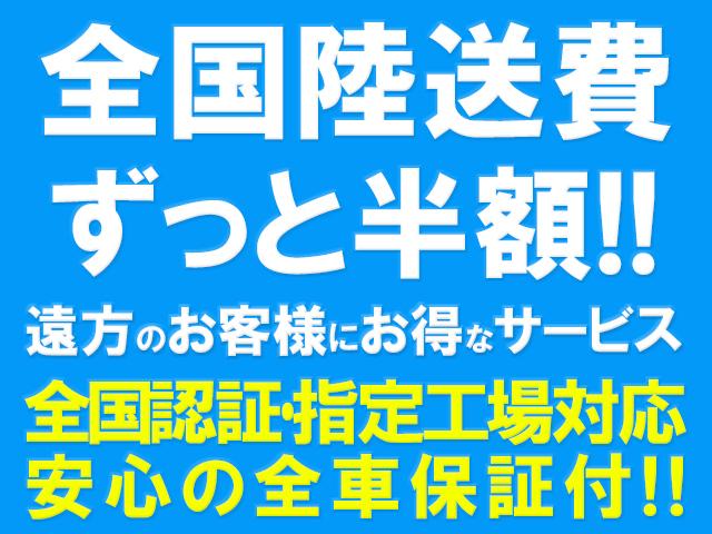 Ｓ　後期・７人乗り・純正地デジナビ・Ｂｌｕｅｔｏｏｔｈ・スマートキー・ＥＴＣ・ドアバイザー・ＬＥＤフォグライト・コーナーセンサー・ＡＵＴＯライト・フロアマット・ミラーウィンカー(2枚目)