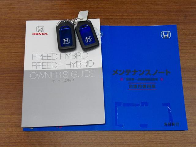ハイブリッド・Ｇホンダセンシング　後期・１オーナー・両側パワースライド・純正ディスプレイオーディオ・地デジＴＶ・バックカメラ・Ｂｌｕｅｔｏｏｔｈ・スマートキー・シートヒーター・ＬＥＤライト・ＥＴＣ・ＵＳＢ(4枚目)