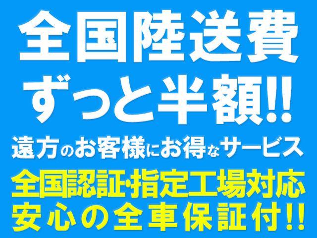 αブラックレーベル　ワンオーナー・インターナビ・ＴＶ・Ｂカメラ・ＤＶＤ再生・ＨＩＤライト・プライバシーガラス・ステアシフト・ミラーウィンカー・ＥＴＣ・クルコン・オートライト・フロアマット(2枚目)