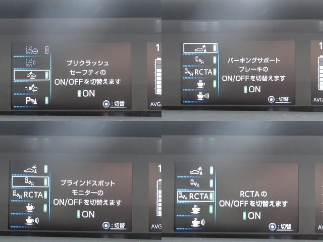 Ａ　後期・セーフティセンス・９型フルセグナビ・バックカメラ・Ｂｌｕｅｔｏｏｔｈ・スマートキー・パワーシート・純正１５ＡＷ・コーナーセンサー・ＬＥＤライト・ＥＴＣ・Ｐアシスト・ＨＵＤ(10枚目)