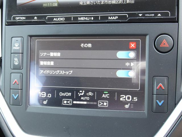 ＧＴ－Ｈ　アイサイト・純正ＯＰ９インチナビ・フルセグ・Ｃａｒｐｌａｙ・Ｂｌｕｅｔｏｏｔｈ・Ｂカメラ・ＡＣＣ・ＬＫＡ・ＢＳＭ・ＬＥＤヘッドライト・オートＨＩビーム・ＰＷシート・シートヒーター・ＥＴＣ(54枚目)