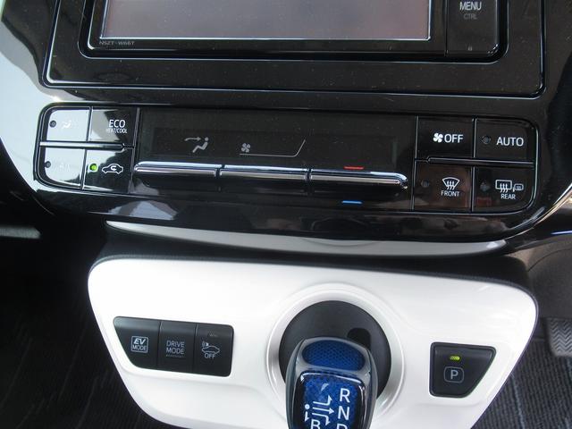 プリウス Ａプレミアム　セーフティセンス・黒本革シート・純正フルセグナビ・バックカメラ・ＥＴＣ・Ｂｌｕｅｔｏｏｔｈ・スマートキー・ＬＥＤライト・コーナーセンサー・ＨＵＤ・Ｐアシスト・ＢＳＭ・純正１５ＡＷ・踏み間違い防止（42枚目）