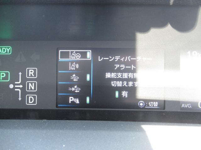 プリウス Ａプレミアム　セーフティセンス・黒本革シート・純正フルセグナビ・バックカメラ・ＥＴＣ・Ｂｌｕｅｔｏｏｔｈ・スマートキー・ＬＥＤライト・コーナーセンサー・ＨＵＤ・Ｐアシスト・ＢＳＭ・純正１５ＡＷ・踏み間違い防止（50枚目）