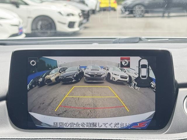 ＭＡＺＤＡ６セダン ２５Ｓ　Ｌパッケージ　１オーナー・茶革エアシート・ＢＯＳＥサウンド・ＡＣＣ・純正フルセグナビ・バックカメラ・ＣａｒＰｌａｙ・ＢＴオーディオ・リアＣソナー・ＢＳＭ・ＨＵＤ・ステアヒーター・パワーシート・純正１９ＡＷ（38枚目）