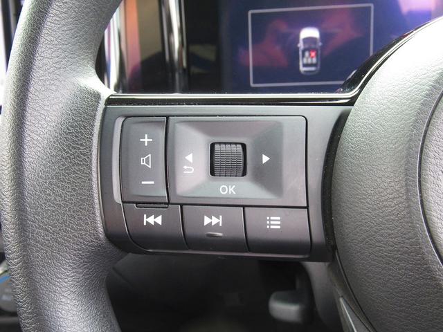 ノート Ｘ　エマージェンシーブレーキ・全周囲カメラ・純正９インチナビ・フルセグ・Ｂｌｕｅｔｏｏｔｈ・デジタルミラー・ＥＴＣ・ＵＳＢ・オートハイビーム・コーナーセンサー・ＢＳＭ・レーンキープ（29枚目）