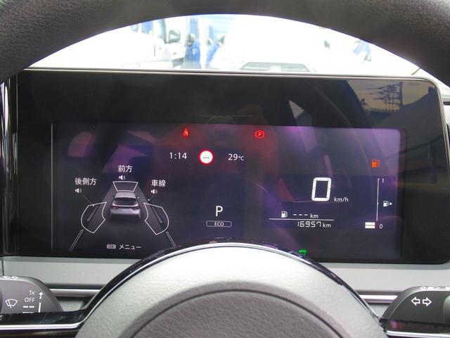 ノート Ｘ　エマージェンシーブレーキ・全周囲カメラ・純正９インチナビ・フルセグ・Ｂｌｕｅｔｏｏｔｈ・デジタルミラー・ＥＴＣ・ＵＳＢ・オートハイビーム・コーナーセンサー・ＢＳＭ・レーンキープ（33枚目）
