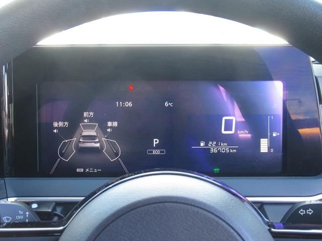 ノート Ｘ　エマージェンシーブレーキ・全周囲カメラ・フルセグナビ・Ｃａｒｐｌａｙ・ＥＴＣ２．０・ＵＳＢ・Ｂｌｕｅｔｔｏｔｈ・デジタルミラー・ワイヤレス充電・ＡＵＴＯハイビーム・ＬＥＤヘッドライト・Ｃソナー・ＢＳＭ（40枚目）