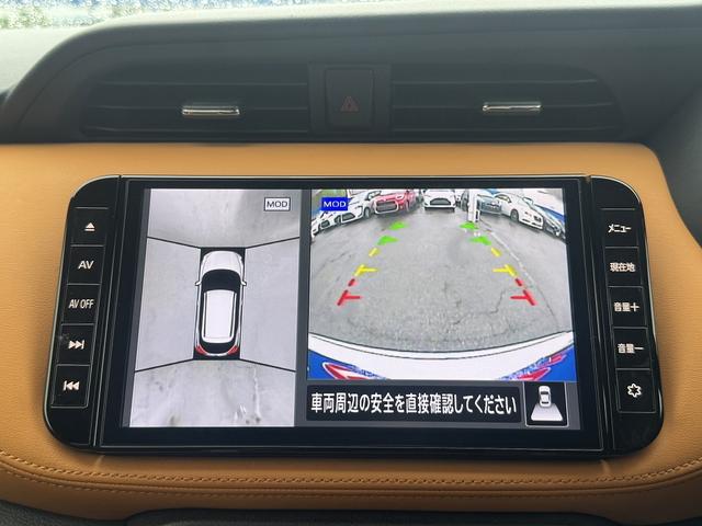 キックス Ｘ　ツートーンインテリアエディション　１オーナー・プロパイロット・フルセグナビ・全周囲カメラ・ＢＴオーディオ・ＥＴＣ・ＵＳＢ・ハーフレザー・シート＆ステアヒーター・純正１７ＡＷ・デジタルミラー・Ｃソナー・ドアバイザー（9枚目）