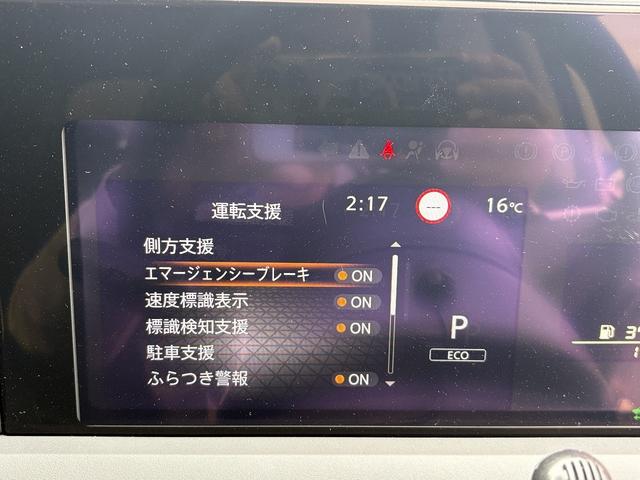 ノート Ｘ　フルセグナビ・Ｂカメラ・ＢＴオーディオ・ＬＥＤライト・Ｃソナー・エマブレ・ＬＫＡ・ＡＨＢ・ＵＳＢ・プライバシーガラス・ミラーウィンカー・オートライト・スマキー・記録簿（20枚目）