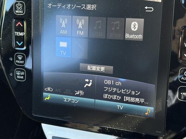 プリウスＰＨＶ Ｓナビパッケージ　フルセグナビ・Ｂカメラ・ＢＴオーディオ・ＡＣＣ・ＬＫＡ・ＡＨＢ・ＬＥＤライト・シートヒーター・スマキー・ドアバイザー・プライバシーガラス・ＥＴＣ・ＵＳＢ・本革ステア・ミラーウィンカー・（11枚目）