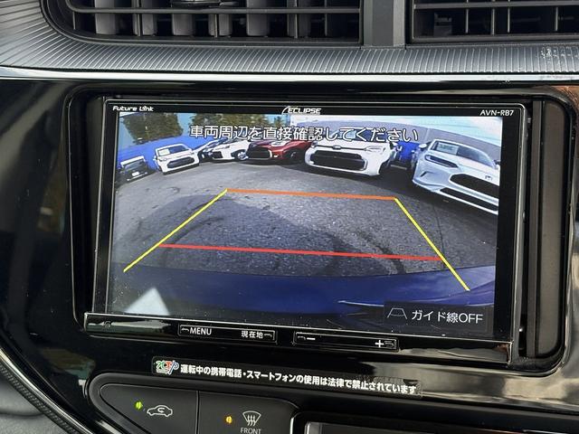 アクア 後期・Sセンス・ナビ・Bカメラ・BTオーディオ・LEDライト・PCS・AHB・LKA・Cソナー・スマキー・プライバシーガラス・ミラーウィンカー・オートライト・ETC・記録簿(12枚目)