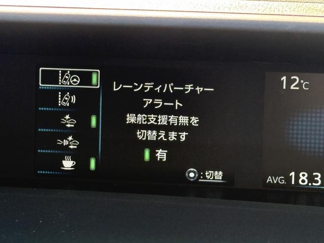 プリウス Ｓ　セーフティセンス・ナビＴＶ・バックカメラ・ＢＴオーディオ・ＥＴＣ・スマートキー・クリアランスソナー・ＬＥＤヘッドライト・ＡＵＴＯハイビーム・純正１５ＡＷ・フロアマット・ドアバイザー（12枚目）