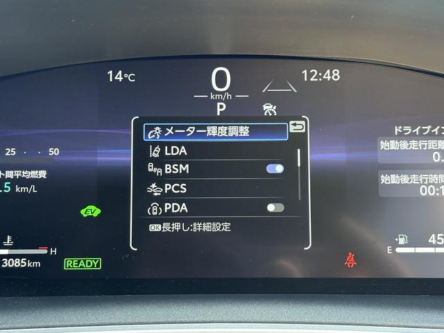 カローラスポーツ ハイブリッドＧ　Ｚ　後期・フルセグナビ・Ｂカメラ・ＢＴオーディオ・ＬＥＤライト・ＡＣＣ・ＬＫＡ・ＡＨＢ・ＢＳＭ・Ｃソナー・シートヒーター・ＥＴＣ・本革ステア・ミラーウィンカー・オートライト・ＵＳＢ・プライバシーガラス（23枚目）