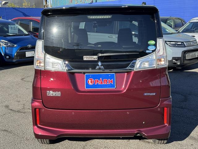 デリカＤ：２ カスタムハイブリッドＭＶ　全方位カメラパッケージ　後期・ｅ－Ａｓｓｉｓｔ・両側パワースライド・フルセグナビ・全周囲カメラ・ＥＴＣ・ＵＳＢ・シートヒーター・ＬＥＤヘッドライト・ＡＵＴＯハイビーム・リアＣソナー・ステアシフト・革ステア・スマートキー（41枚目）