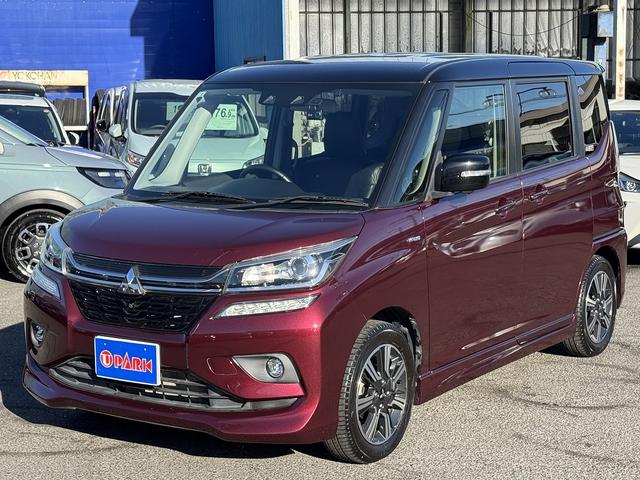 デリカＤ：２ カスタムハイブリッドＭＶ　全方位カメラパッケージ　後期・ｅ－Ａｓｓｉｓｔ・両側パワースライド・フルセグナビ・全周囲カメラ・ＥＴＣ・ＵＳＢ・シートヒーター・ＬＥＤヘッドライト・ＡＵＴＯハイビーム・リアＣソナー・ステアシフト・革ステア・スマートキー（43枚目）