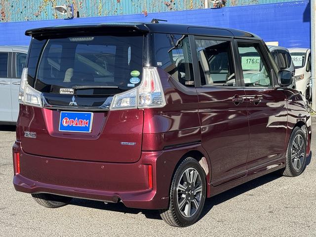 デリカＤ：２ カスタムハイブリッドＭＶ　全方位カメラパッケージ　後期・ｅ－Ａｓｓｉｓｔ・両側パワースライド・フルセグナビ・全周囲カメラ・ＥＴＣ・ＵＳＢ・シートヒーター・ＬＥＤヘッドライト・ＡＵＴＯハイビーム・リアＣソナー・ステアシフト・革ステア・スマートキー（45枚目）